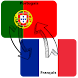 Traducteur Français Portugais - Androidアプリ