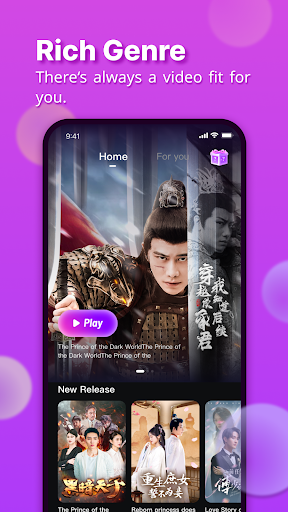 Android application ReelBox screenshort
