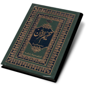Top 29 Books & Reference Apps Like Tafheem ul Quran - Best Alternatives