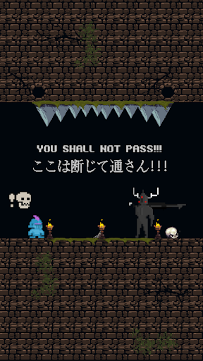 Skruta: Darkest Maze Screen 3
