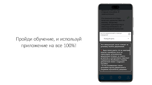 Бросаю курить пить переедать