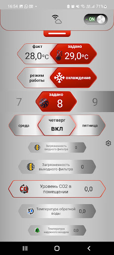 GTC Remote Access 2.0