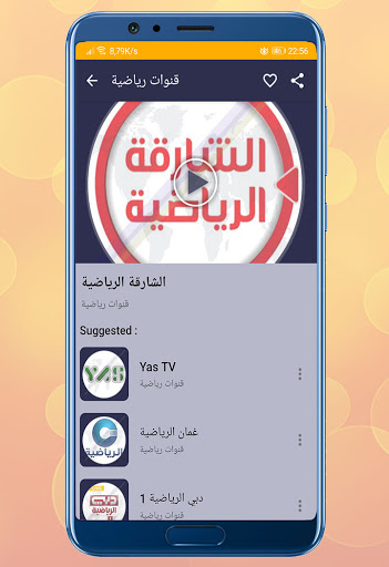 قنوات - تلفزيون جميع القنوات