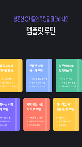 본캐마스터 Screen 2
