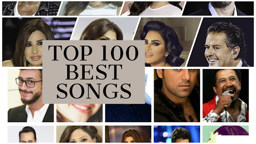 100 Arabic songs without Net