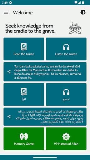 Quran in Hausa Screen 2