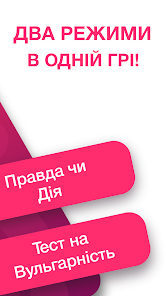 Знімок екрана
