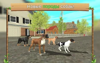 Game screenshot Симулятор Собаки Онлайн apk download