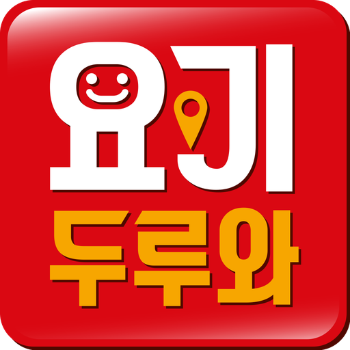 요기두루와 logo