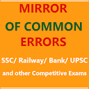 A Mirror of Common Error for Competitive Exams 