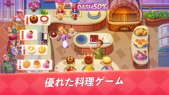 Game screenshot クッキングジャーニー：レストランゲーム mod apk