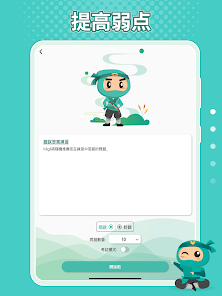 螢幕截圖圖片