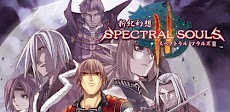 RPG Spectral Souls スペクトラルソウルズのおすすめ画像1
