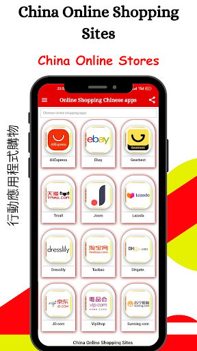 Android application China Online Shopping Sites screenshort