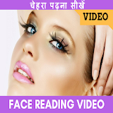 Video Face Reading HD icon