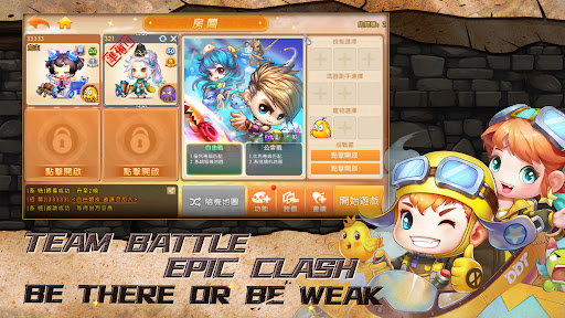 DDTank Origin Screen 2