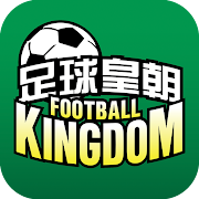 足球皇朝 Football Kingdom  Icon
