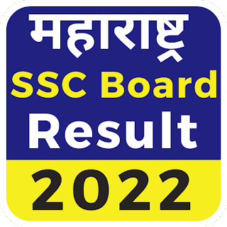 SSC Result App 2022 Maharashtr