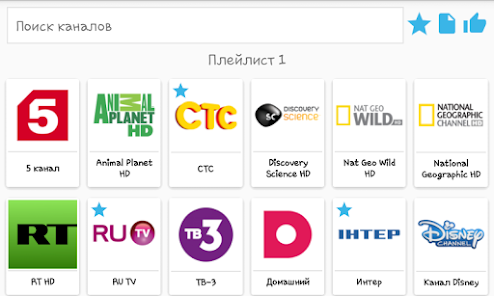 IPTV Ver televisión en línea - Aplicaciones en Google Play