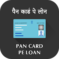 PanCard Loan - Adhar loan Tips
