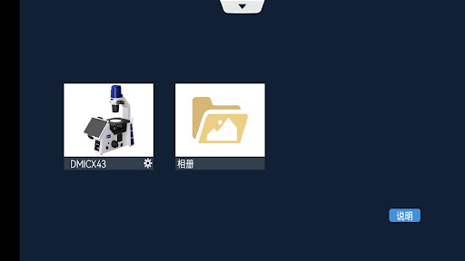 SunnyScope Screen 3
