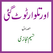 Aur Talwaar Tout Gai By Naseem Hijazi Part 1