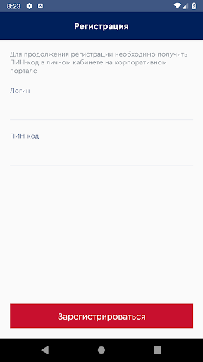 Основа Screen 2