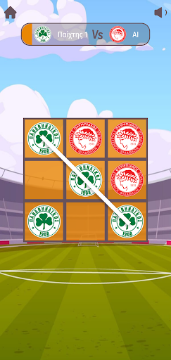 τριλιζα με Ελληνικές Ομάδες