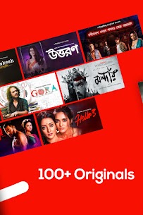 hoichoi – Bengali Movies | Web Series | Music 2