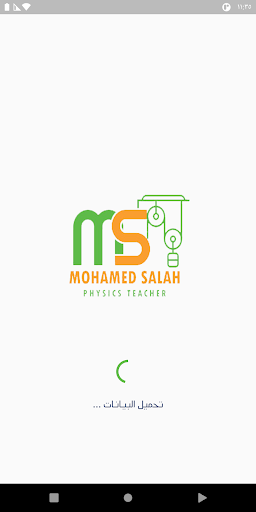 Mo Salah Academy Screen 2