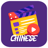 Cinema Watch Chinese Movies icon