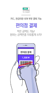 짤(시즌2) - 정말 쓰기 쉬운 포인트 앱