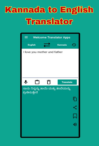 English to Kannada Translator