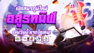 TS Online Mobile - Screenshot 3