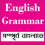 Cover Image of Download English Grammar SSC  APK