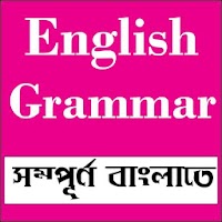English Grammar SSC