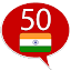Learn Hindi - 50 languages
