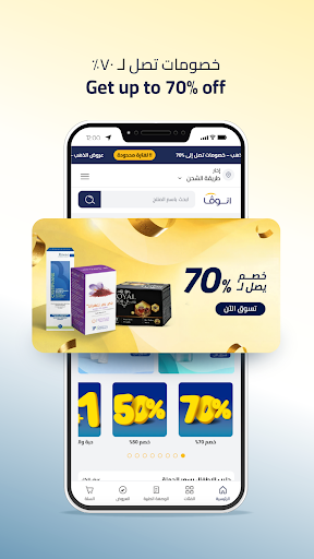 Innova Pharmacy - صيدلية إنوفا