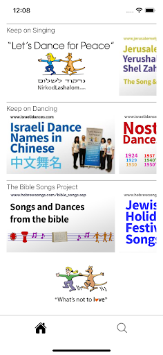 Jewish World Life Screen 3