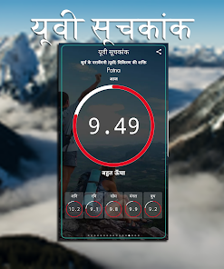 स्क्रीनशॉट की इमेज