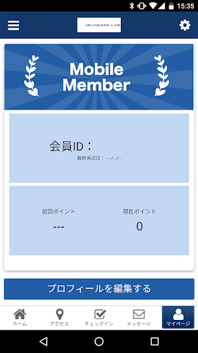 ジュネスラボ　公式アプリ Screen 3