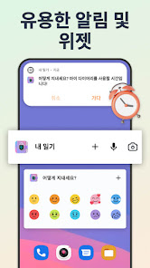 스크린샷 이미지