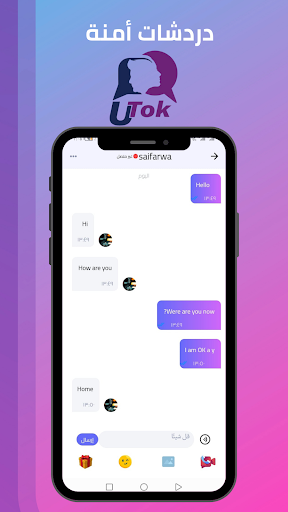 YOUTOK-لايف مباشر Screen 2
