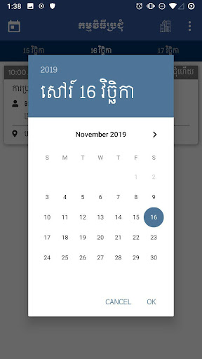 Go Meeting Screen 2