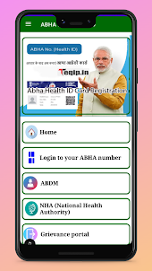 ABHA Health Card Status & info