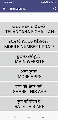 App preview