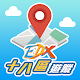 EDX 18區遊蹤 विंडोज़ पर डाउनलोड करें
