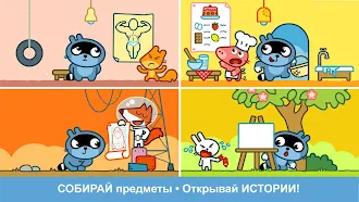Game screenshot Pango Блоки: Логические Пути apk download