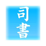 青空司書 icon