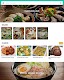 screenshot of Chinese Recipes